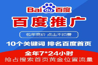SEM竞价代运营公司业绩案例展示
