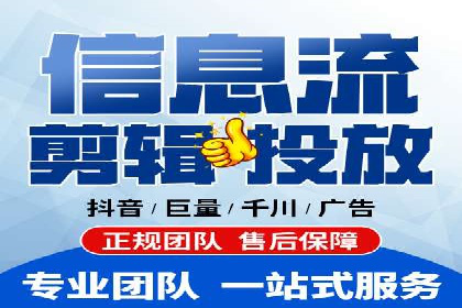 SEM代运营机构案例：如何提升广告效果