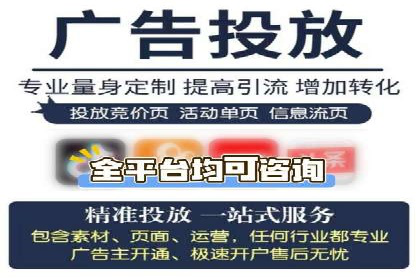 竞价广告开户的五大成功案例分享